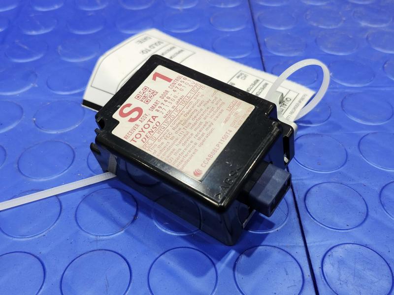 2013 Toyota Prius Chassis Brain Box