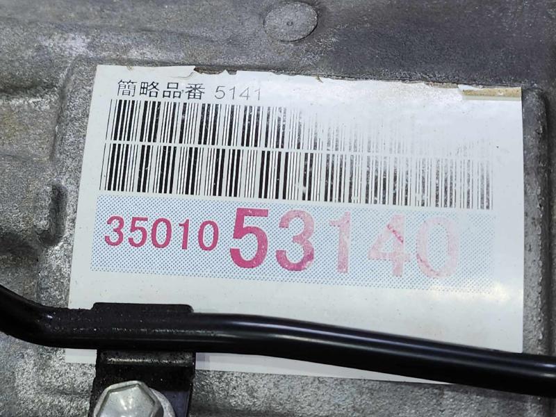2014-2015 Lexus IS250 RWD Sedan Automatic Transmission Assembly 125K OEM 35010-53140