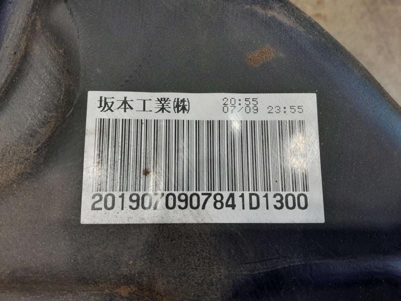 2019 Subaru Forester Fuel Tank Assembly
