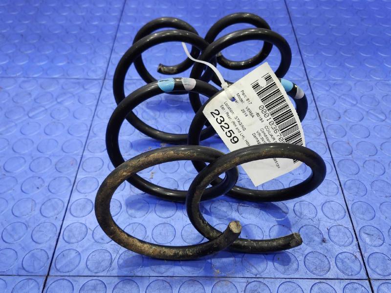 2014 Nissan Versa Coil/Air Spring