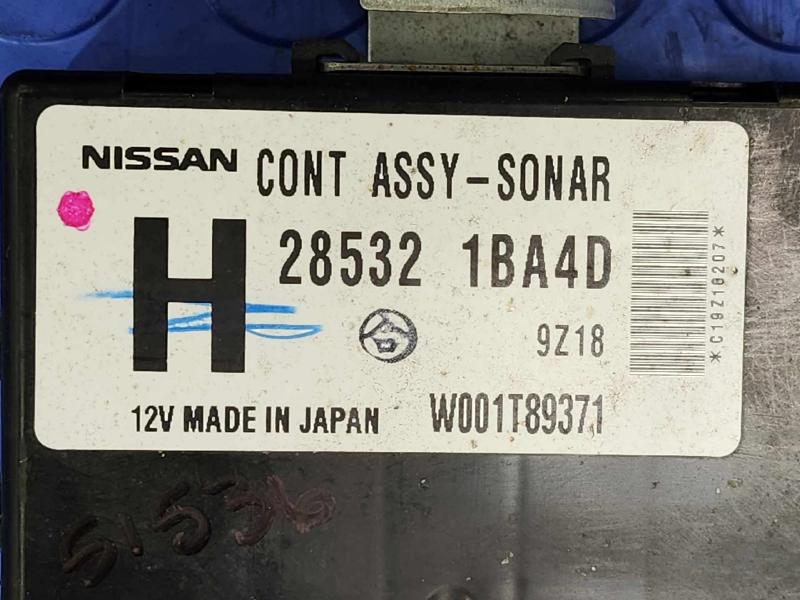 2010 Infiniti EX35 Chassis Brain Box