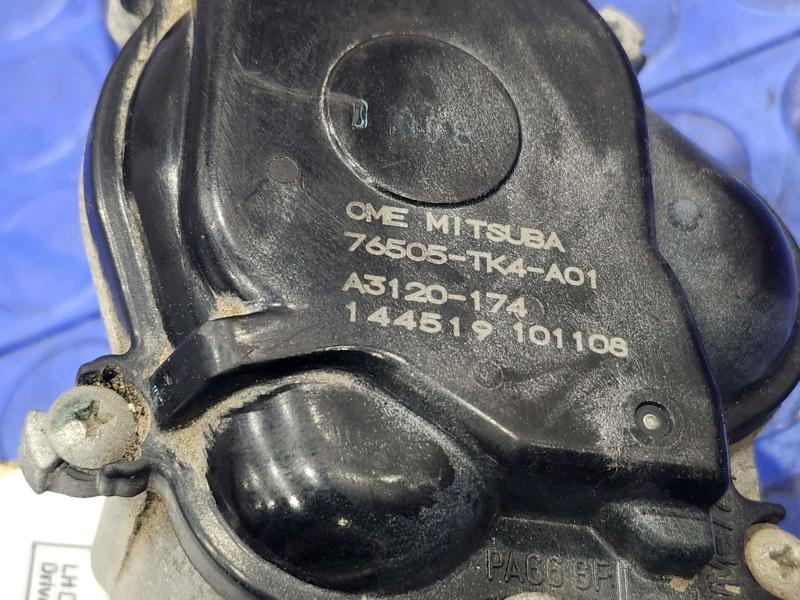 2011 Honda Pilot Wiper Motor Front