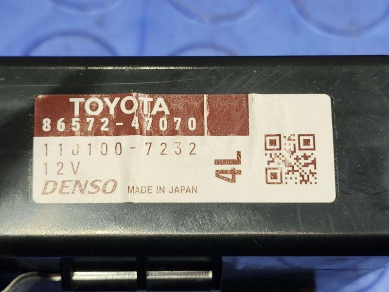 2013 Toyota Prius Chassis Brain Box