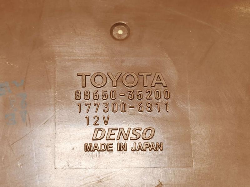 2003 Toyota 4Runner Chassis Brain Box