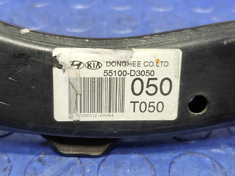 2016 Hyundai Tucson Upper Control Arm Rear