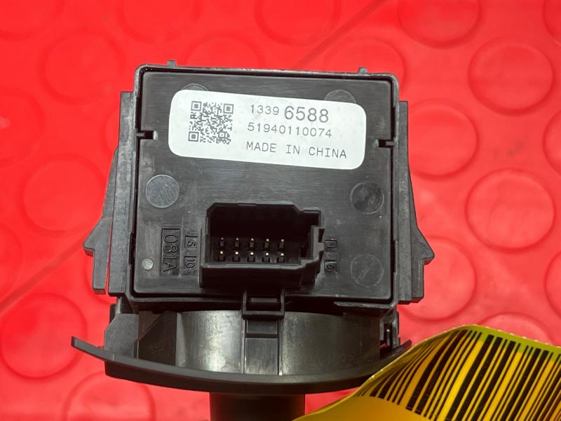 2016 Chevrolet Volt Combination Switch