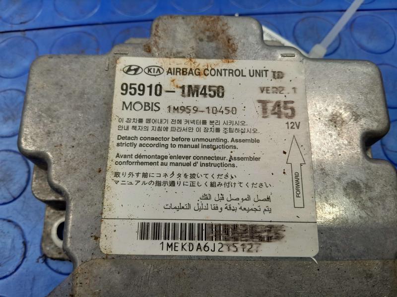 2013 Kia Forte Chassis Brain Box
