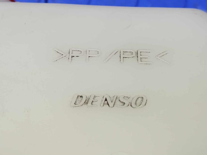 2015 Lexus RX 350 Coolant Recovery Bottle