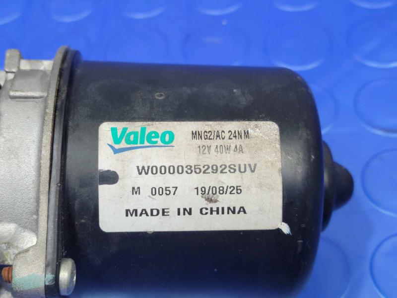 2020 Chevrolet Trax Wiper Motor Front
