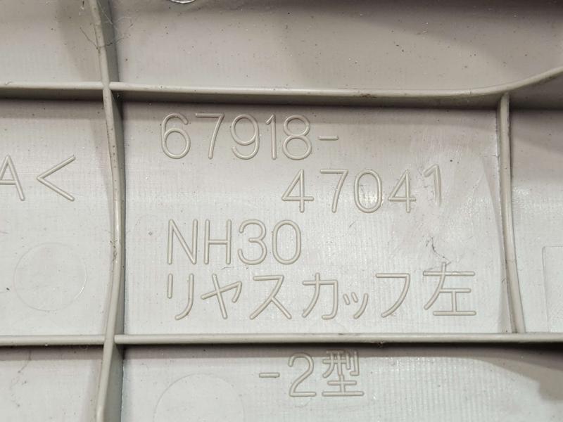2013 Toyota Prius Misc Ebay Parts