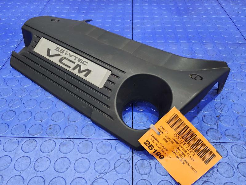 2009 Honda Accord Engine Cover