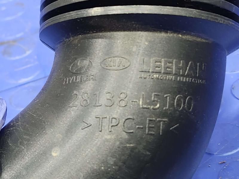 2022 Hyundai Sonata Air Intake Tube/Resonator