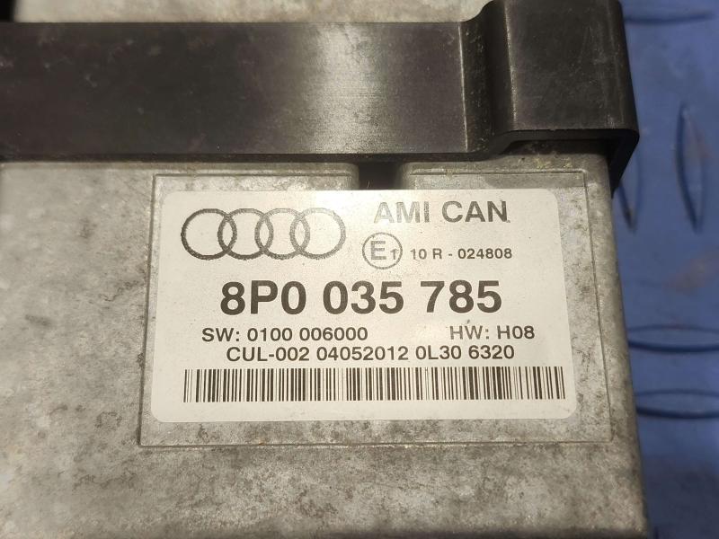 2012 Audi TT Chassis Brain Box