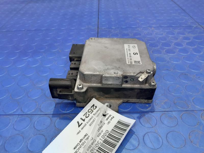 2014 Subaru Forester Chassis Brain Box