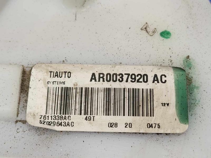 2020 Jeep Compass Fuel Pump