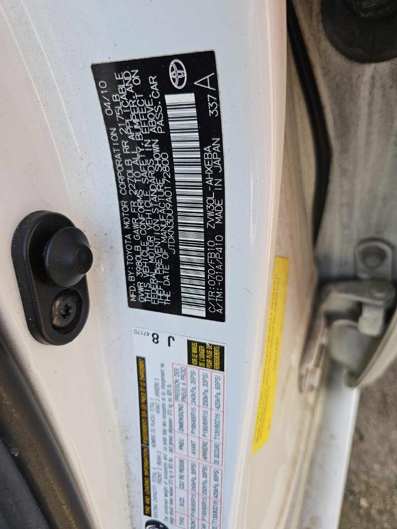 2010 Toyota Prius Air Cond. Evaporator