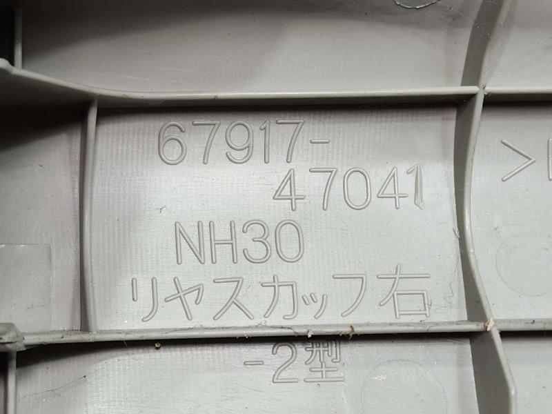 2013 Toyota Prius Misc Ebay Parts