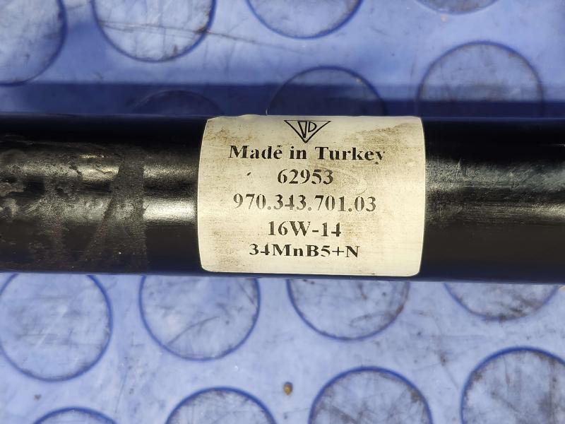 2015 Porsche Panamera Stabilizer Bar