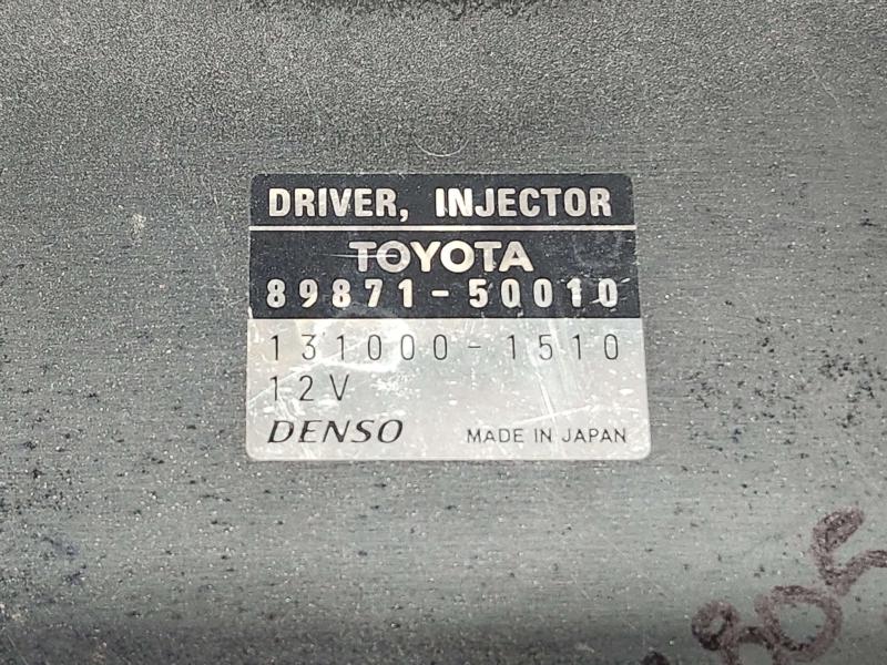 2008 Lexus LS 460 Engine/Motor Brain Box