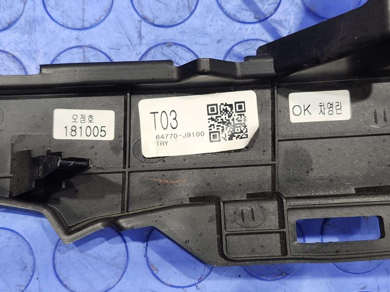2019 Hyundai Kona Misc Ebay Parts
