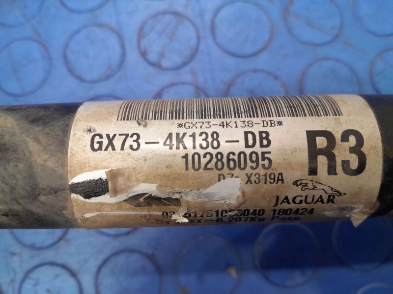 2018 Jaguar XE Axle Shaft
