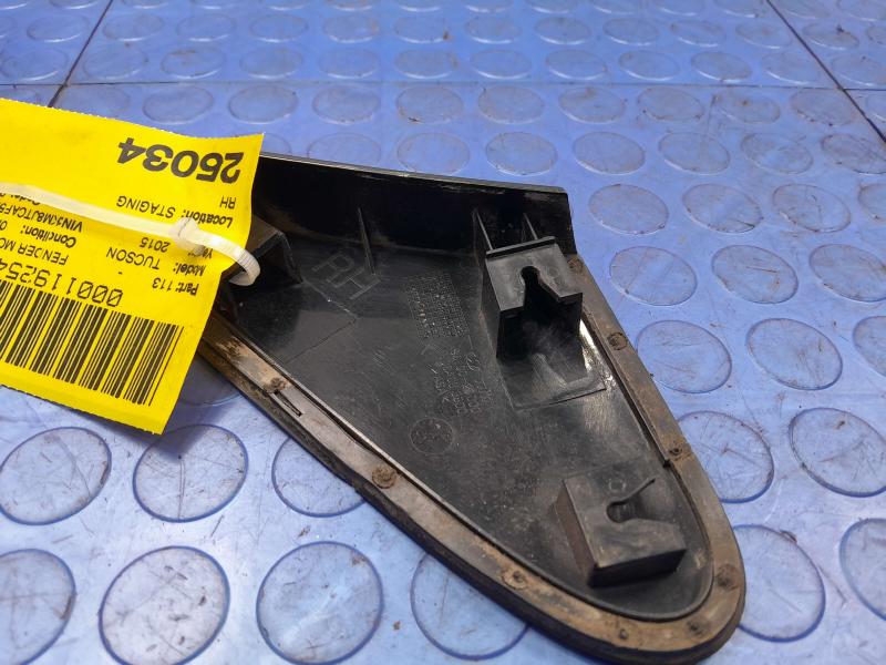 2015 Hyundai Tucson Fender Moulding