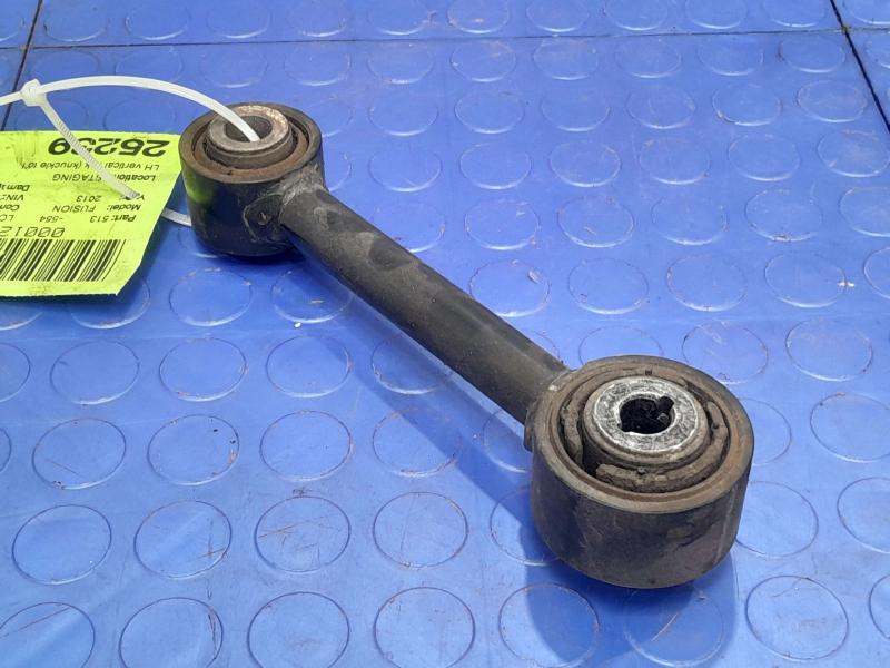 2013 Ford Fusion Lower Control Arm Rr