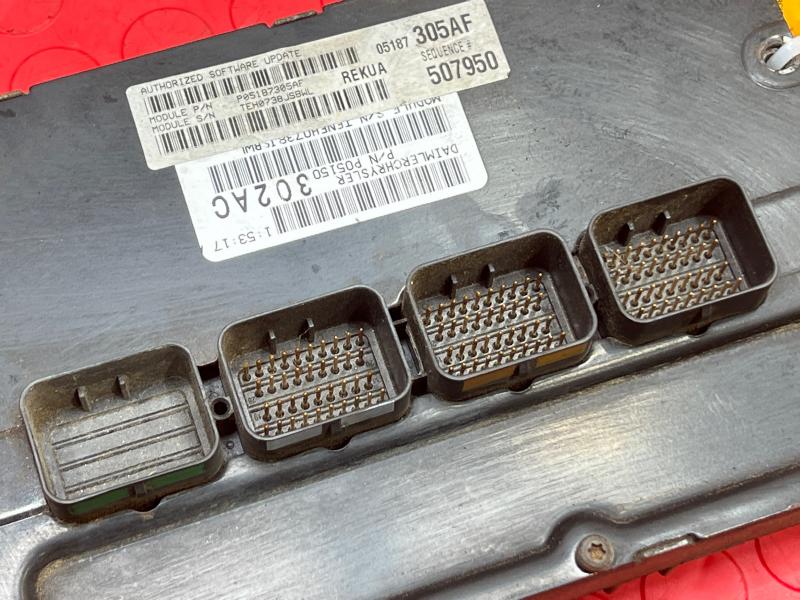 2008 Jeep Grand Cherokee Engine/Motor Brain Box