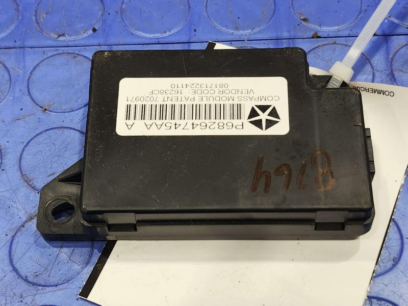 2017 Dodge Grand Caravan Chassis Brain Box