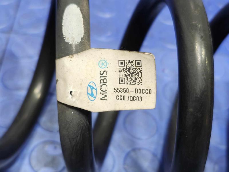 2016 Hyundai Tucson Coil/Air Spring