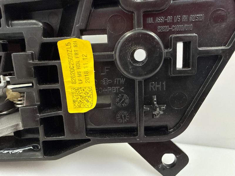 2019 Hyundai Sonata Inside Door Handle