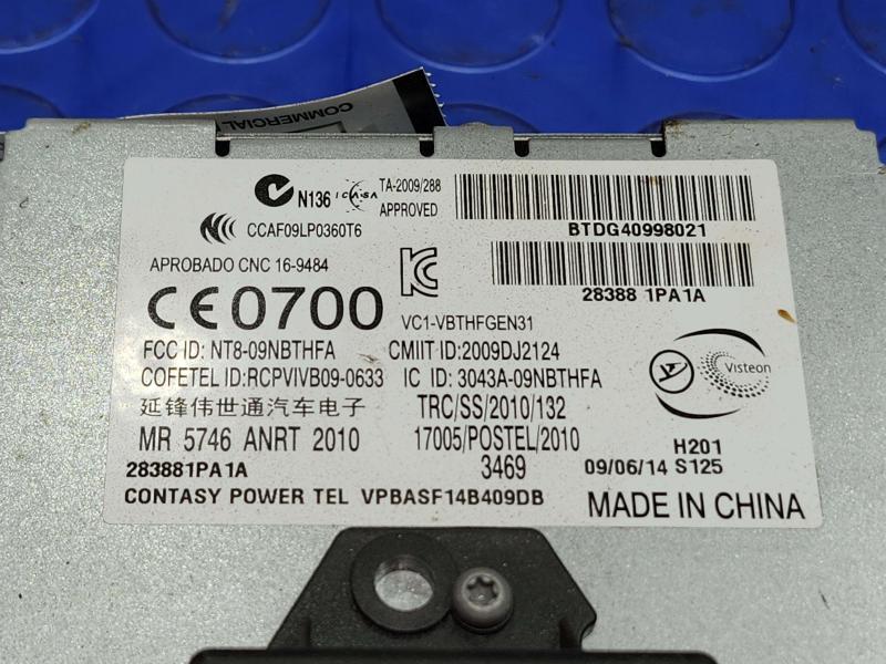 2013 Nissan Titan Chassis Brain Box