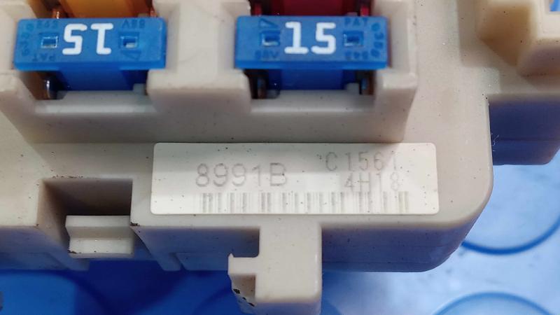 2015 Nissan Rogue Cabin Fuse Box