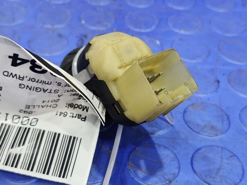 2014 Dodge Challenger Door Switch Front