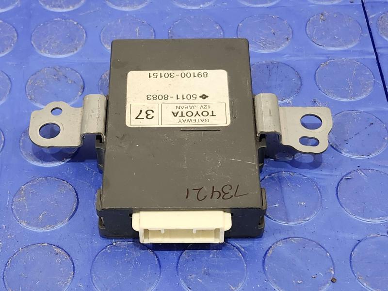2014 Lexus IS 250 Chassis Brain Box