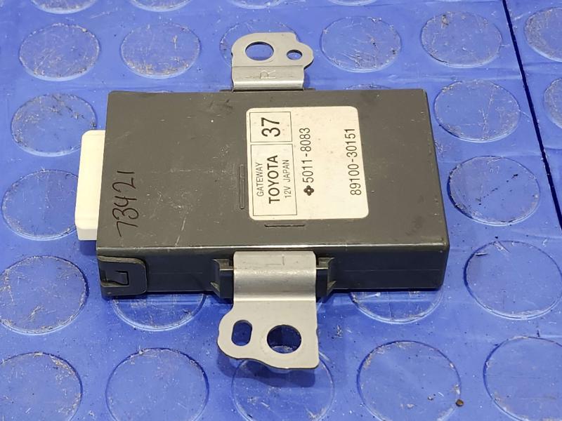 2014 Lexus IS 250 Chassis Brain Box