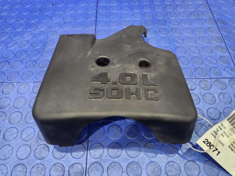 2004 Ford Explorer Engine Cover