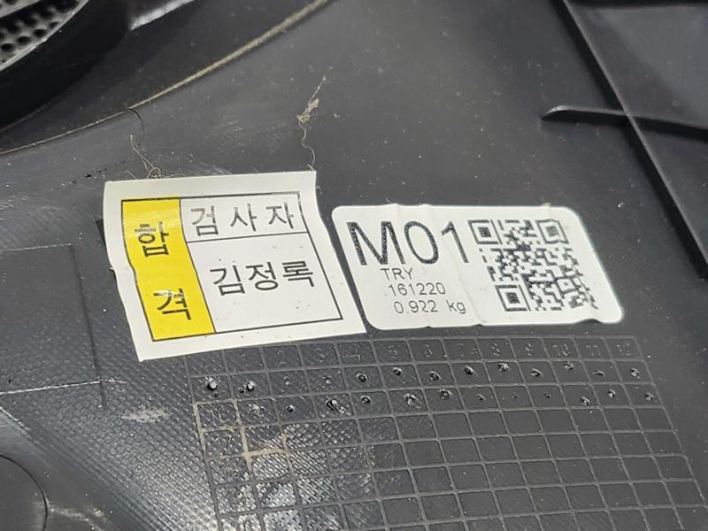 2016 Hyundai Tucson Rear Door Trim Panel