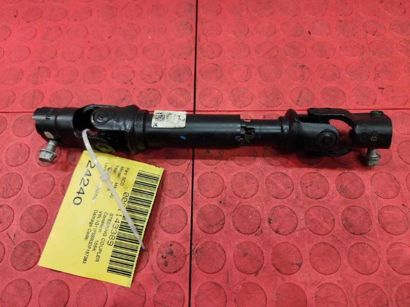 2013 Chevrolet Malibu Steering Coupler