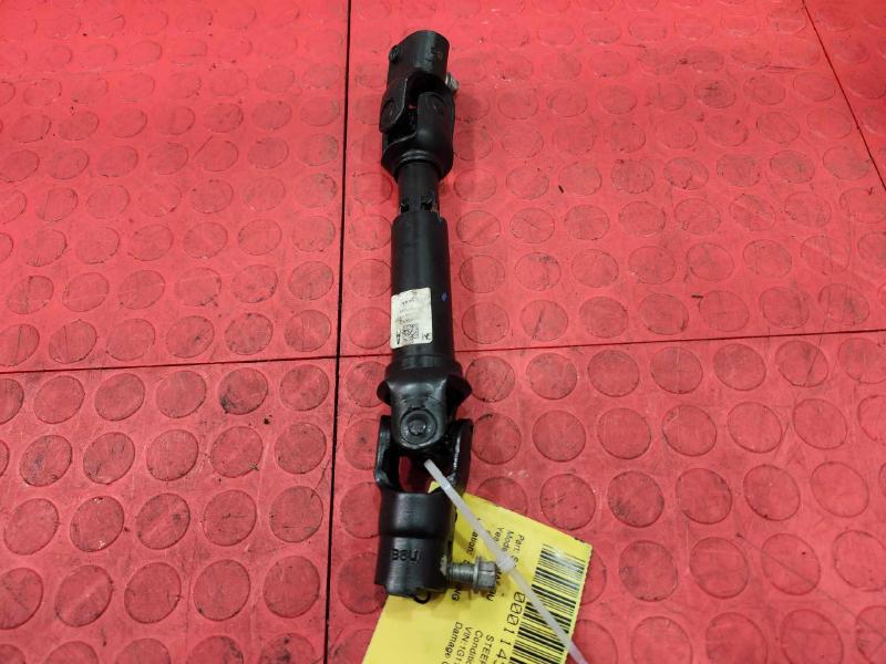 2013 Chevrolet Malibu Steering Coupler