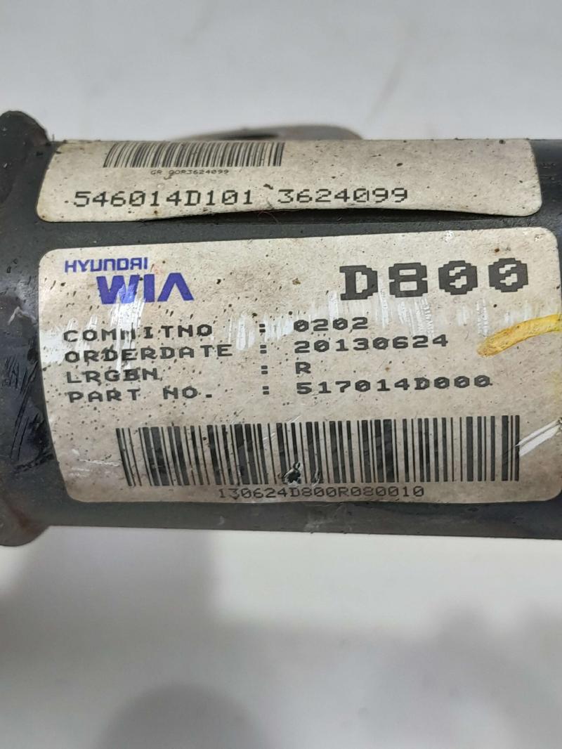 2014 Kia Sedona Strut Assembly