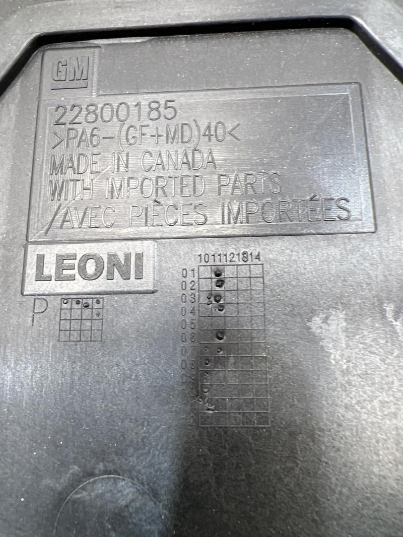 2012 Chevrolet Volt Engine Cover