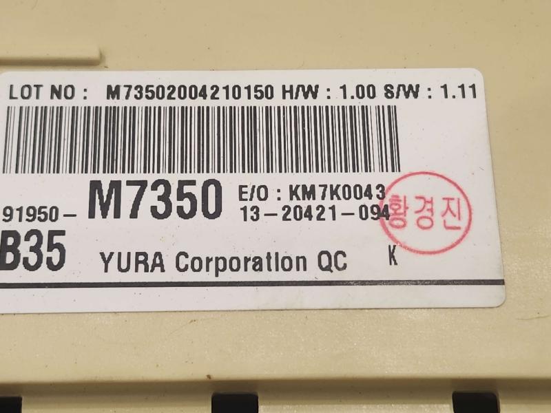 2021 Kia Forte Cabin Fuse Box