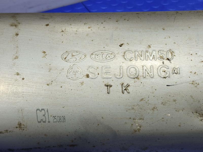 2025 Kia K4 Muffler