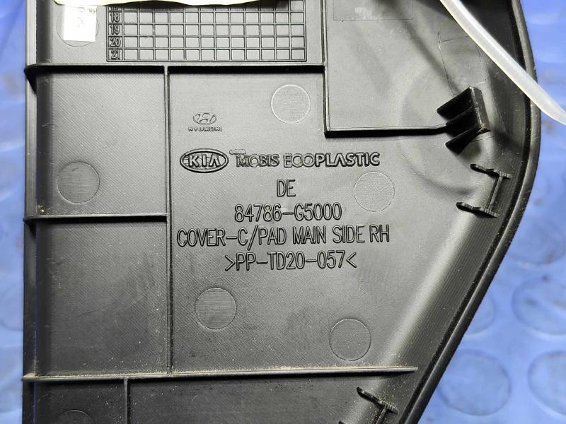 2017 Kia Niro Misc Ebay Parts