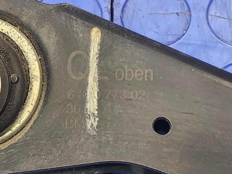 2017 MINI Cooper Upper Control Arm Rear