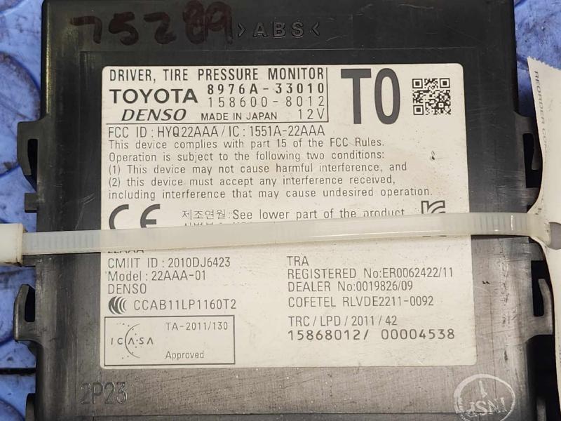 2014 Lexus ES 300h Chassis Brain Box