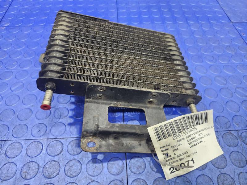 2004 Ford Explorer Power Steering Cooler