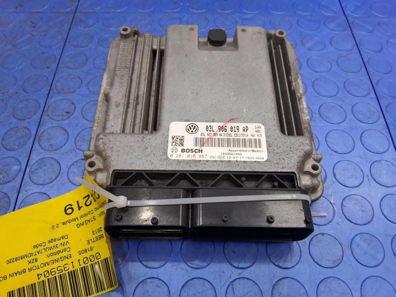 2013 Volkswagen Beetle Engine/Motor Brain Box