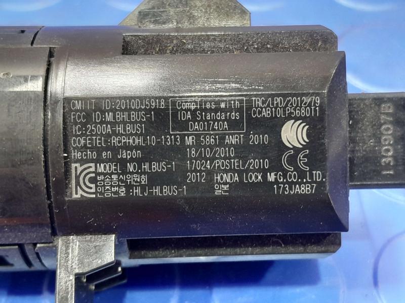 2014 Honda Accord Ignition Switch(W/O Cyl& Key)
